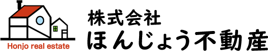 株式会社ほんじょう不動産