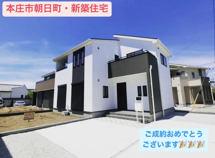 本庄市朝日町　新築住宅　