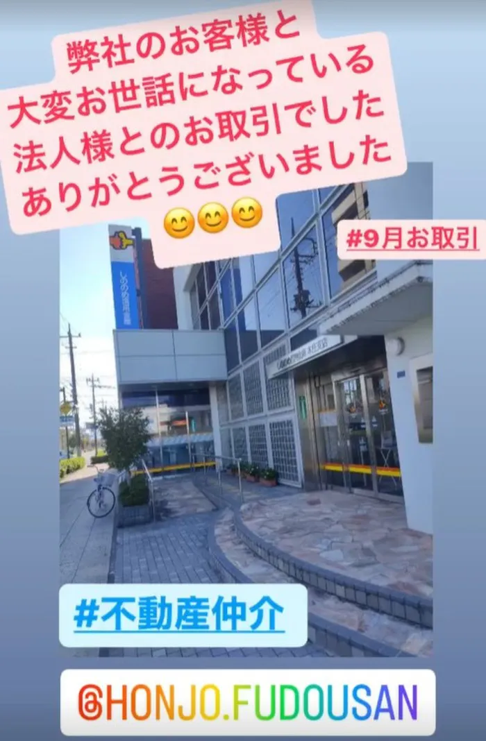 上里町七本木　中古住宅　
