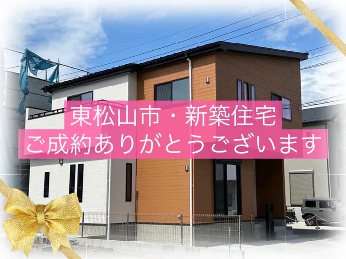 東松山市五領町　新築住宅　