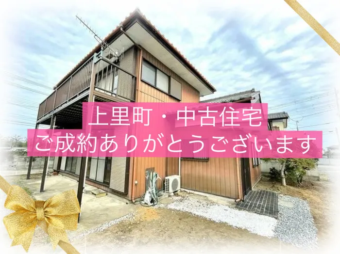 上里町七本木　中古住宅　