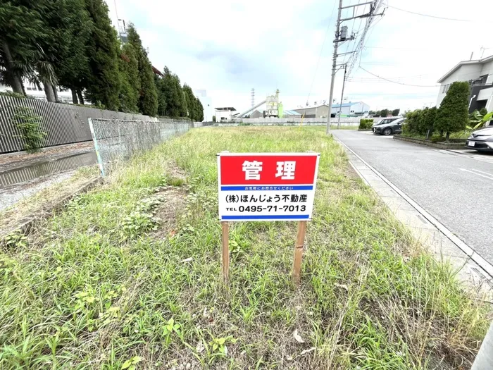 上里町七本木　土地買取　