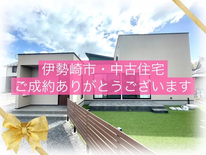 伊勢崎市波志江町　中古住宅　