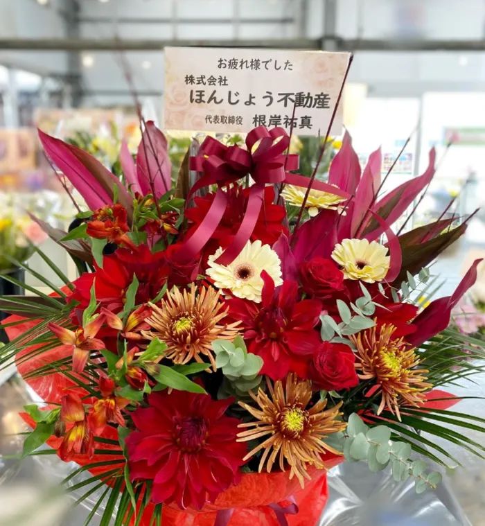 長い間のご商売、大変お疲れ様でした　