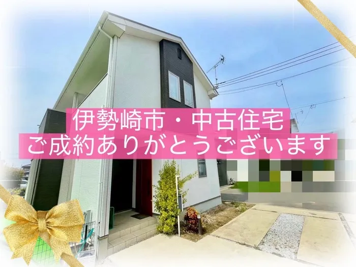 伊勢崎市田部井町　中古住宅　
