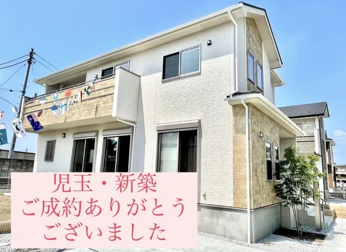 本庄市児玉町児玉　新築住宅　
