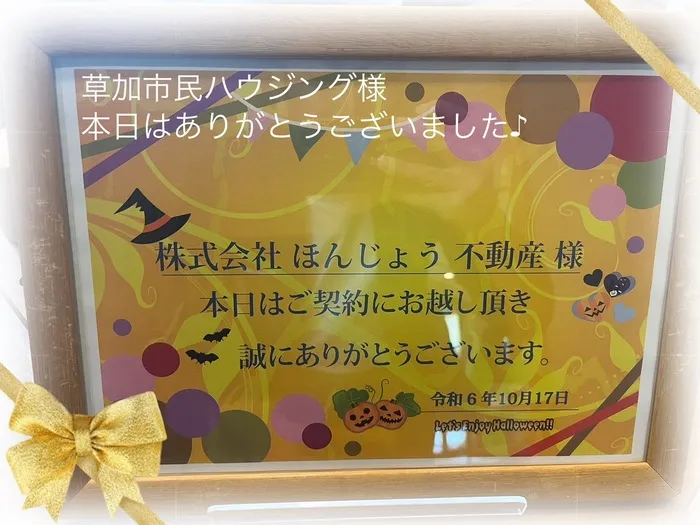 本庄市児玉町　中古住宅　
