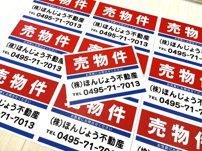 看板追加作成しました(^^)　