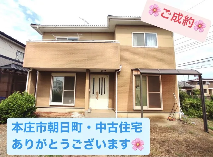 本庄市朝日町　中古住宅　