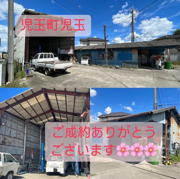本庄市児玉町児玉　土地　
