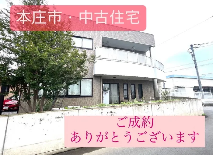 本庄市西富田　中古住宅　