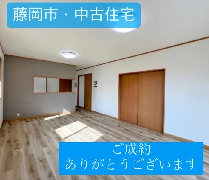 藤岡市藤岡　中古住宅　