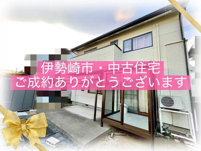 伊勢崎市東小保方町　中古住宅　