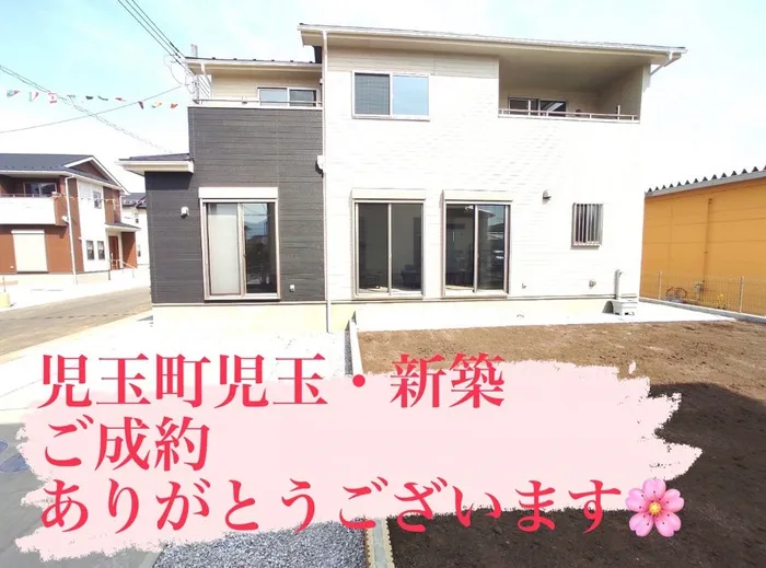 本庄市児玉町児玉　新築住宅　