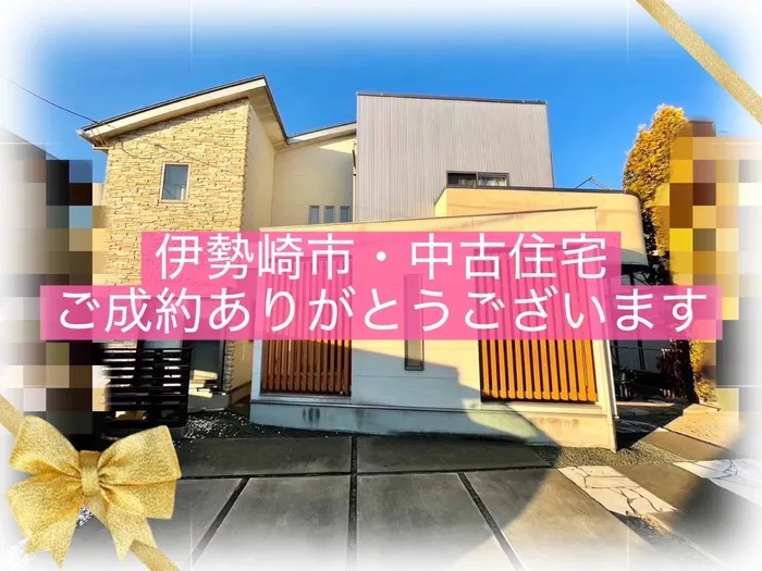 伊勢崎市田部井町　中古住宅　