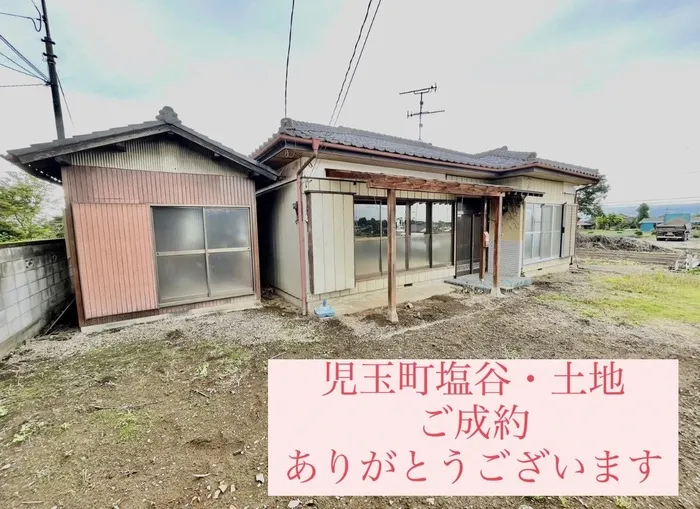 本庄市児玉町塩谷　中古住宅　
