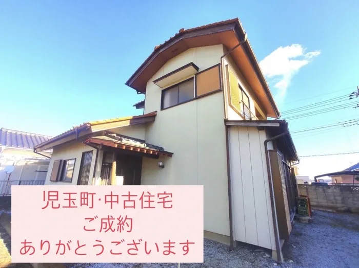 本庄市児玉町田端　中古住宅　